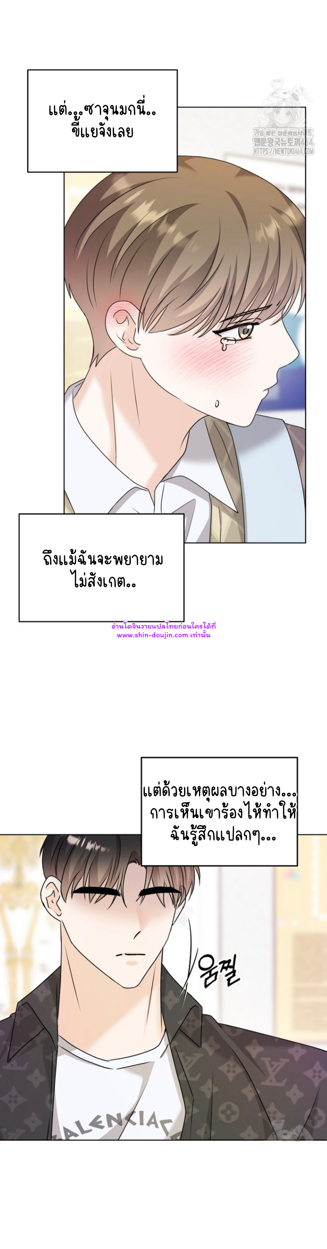 Princess-nim Please Take My Misfortune Away EP 11